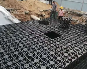 模塊蓄水池